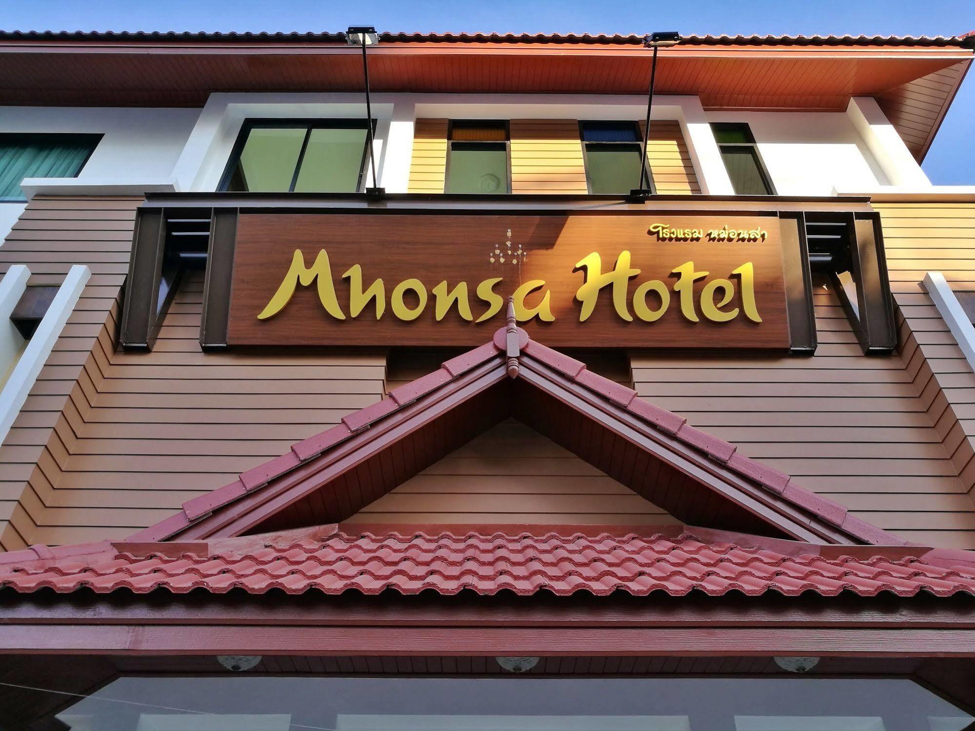 Mhonsa Hotel Chiang Mai Esterno foto